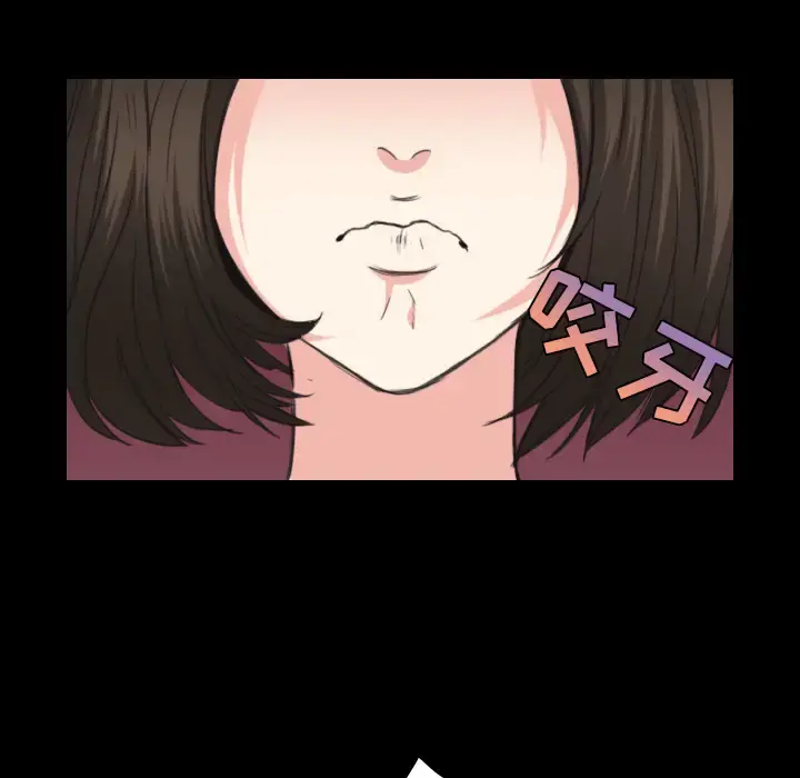 炼狱鬼岛 - 第23话 - page 77