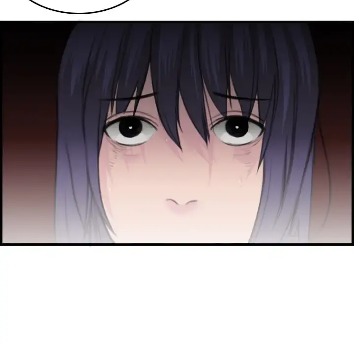 炼狱鬼岛 - 第10话 - page 5