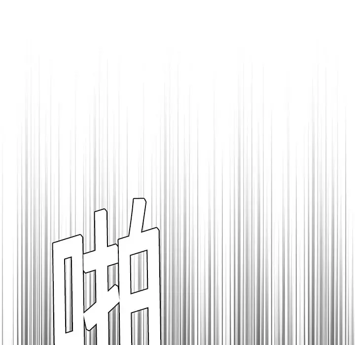 炼狱鬼岛 - 第10话 - page 73
