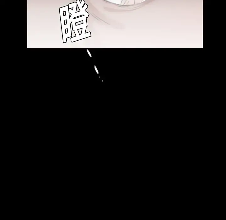 炼狱鬼岛 - 第10话 - page 129