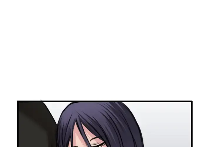 炼狱鬼岛 - 第21话 - page 2