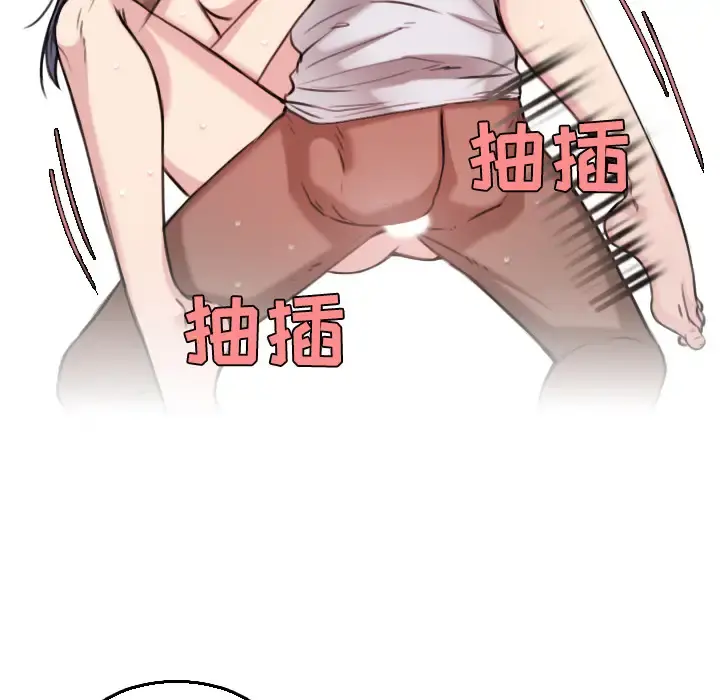 炼狱鬼岛 - 第21话 - page 76