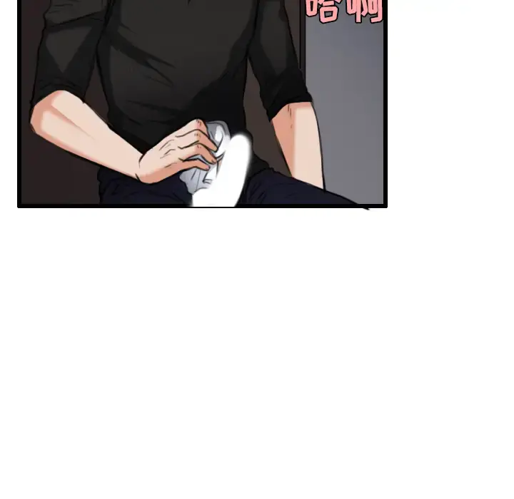 炼狱鬼岛 - 第21话 - page 96