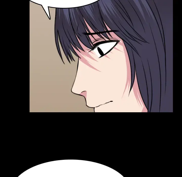 炼狱鬼岛 - 第27话 - page 94