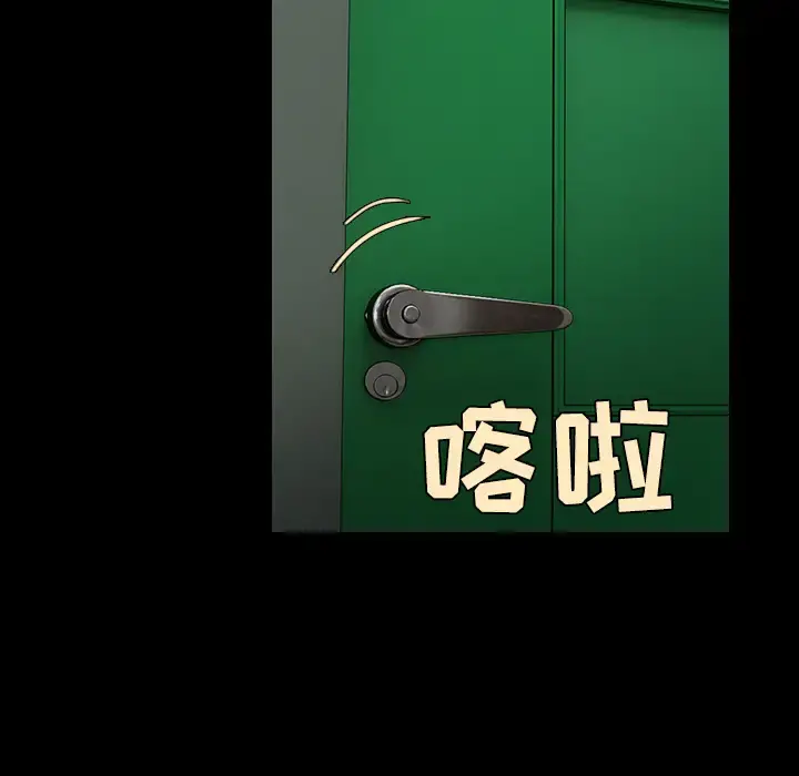 炼狱鬼岛 - 第39话 - page 37