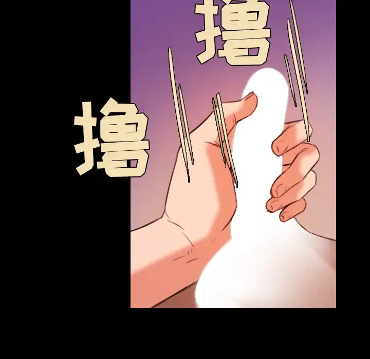 炼狱鬼岛 - 第39话 - page 58