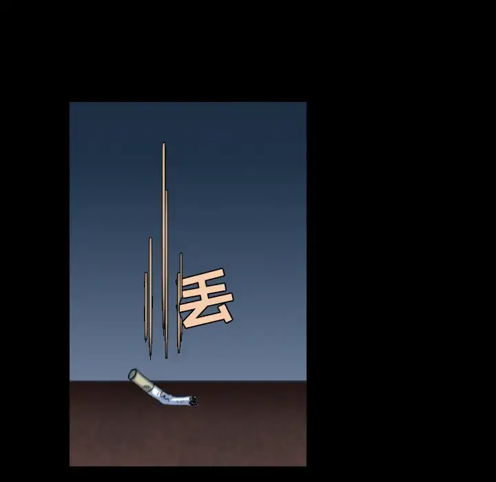 炼狱鬼岛 - 第39话 - page 83