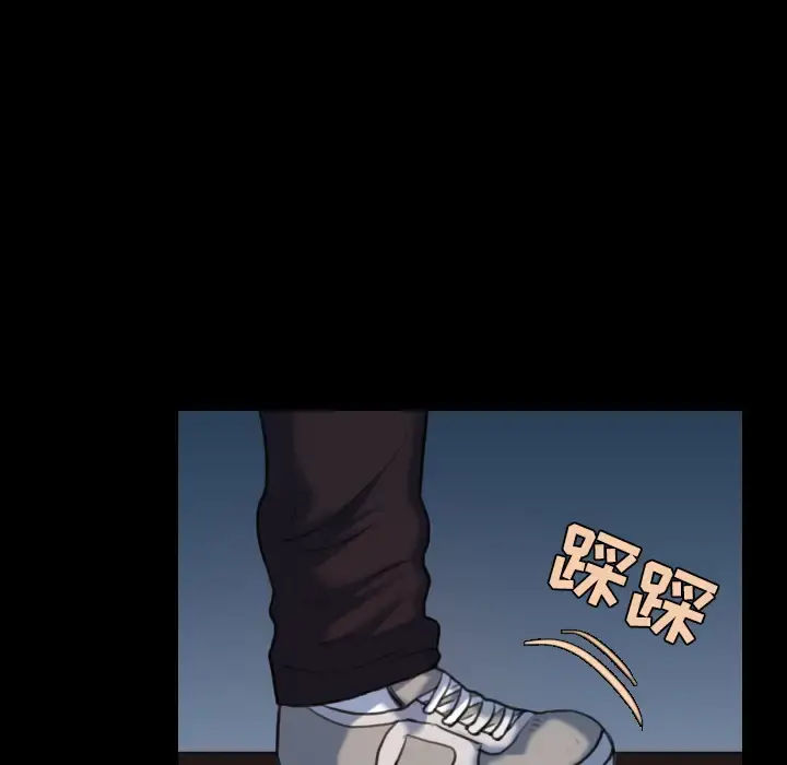 炼狱鬼岛 - 第39话 - page 84