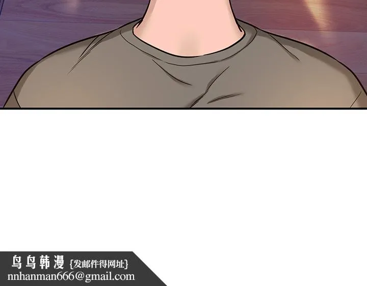 洞洞杂货店 - 第4话-又大又粗的巨根 - page 19