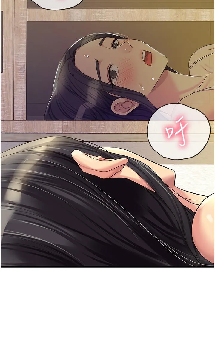 洞洞杂货店 - 第58话-我还想跟妳做十次! - page 20