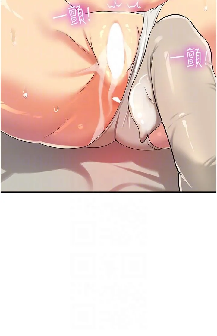 洞洞杂货店 - 第58话-我还想跟妳做十次! - page 28