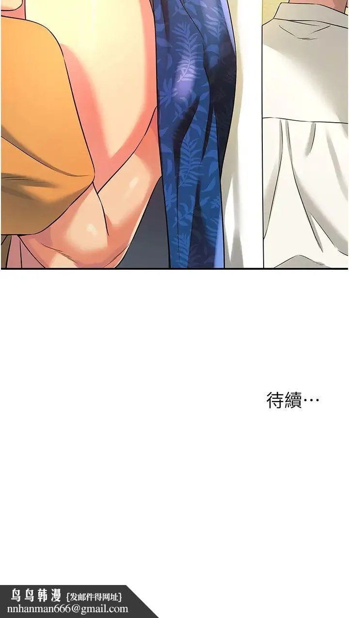 洞洞杂货店 - 第83話-在簾子後面被子強舔 - page 36