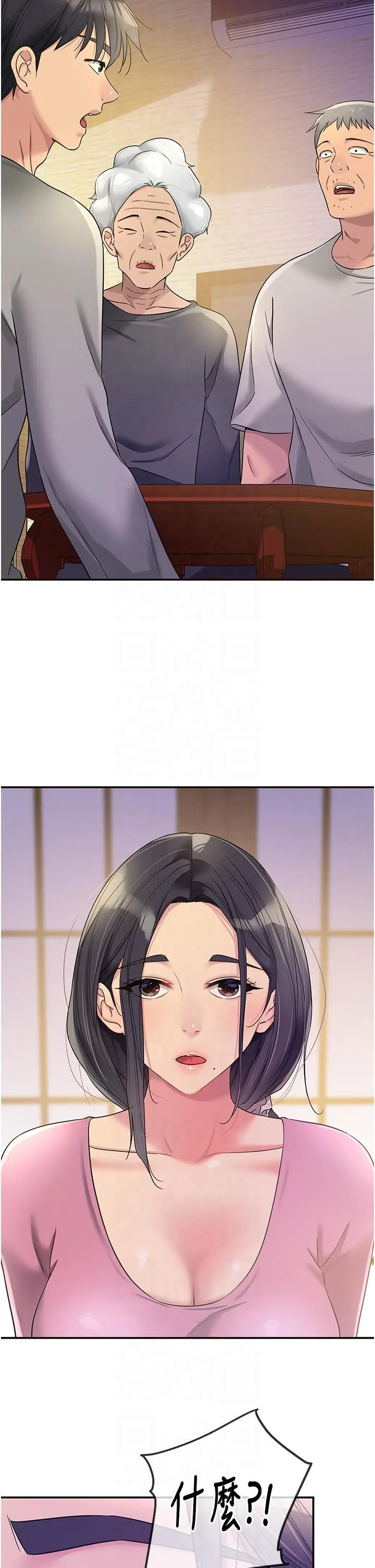 洞洞杂货店 - 第106話-結實的肉棒攻擊 - page 39