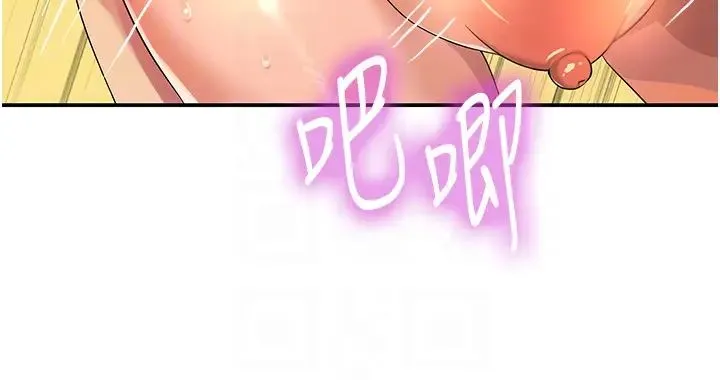 洞洞杂货店 - 第64话-遍地淫水的厕所 - page 28