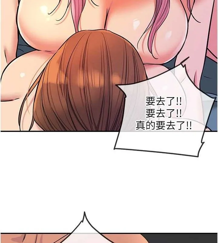 洞洞杂货店 - 第143話-快速兩條線的獨門方法 - page 3