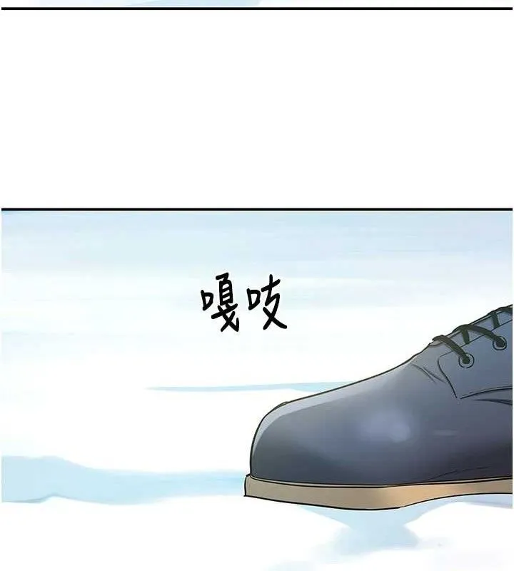 洞洞杂货店 - 第143話-快速兩條線的獨門方法 - page 23