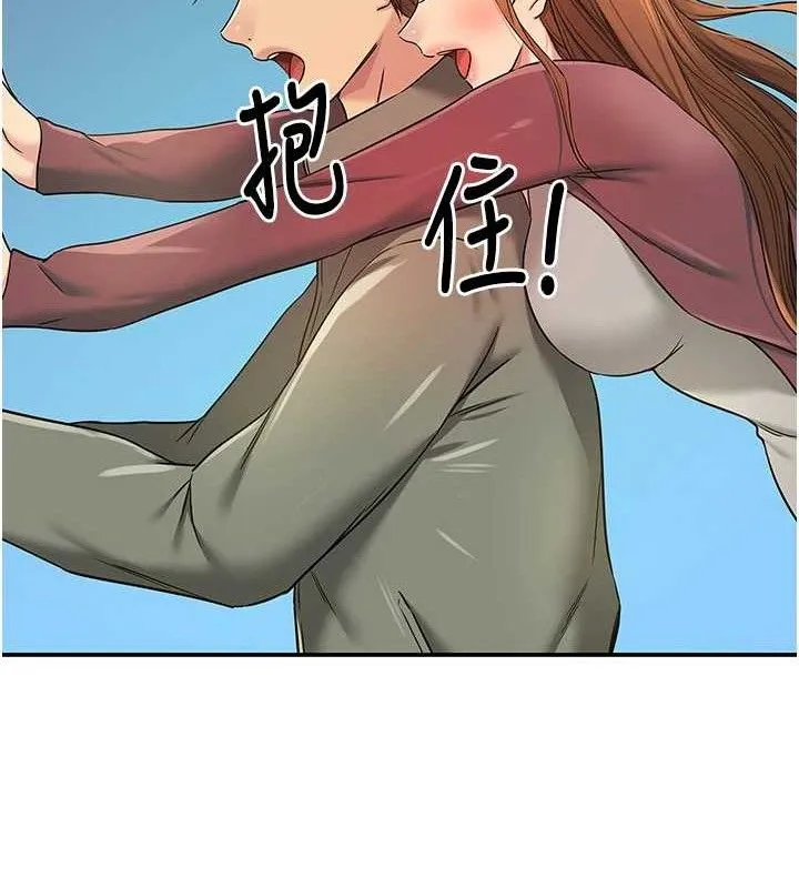 洞洞杂货店 - 第143話-快速兩條線的獨門方法 - page 27