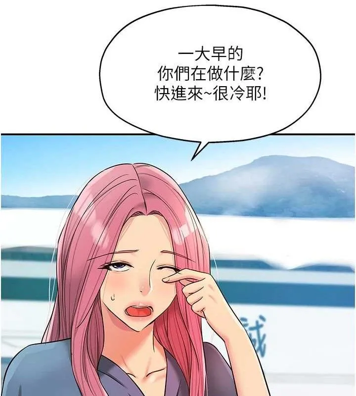 洞洞杂货店 - 第143話-快速兩條線的獨門方法 - page 28