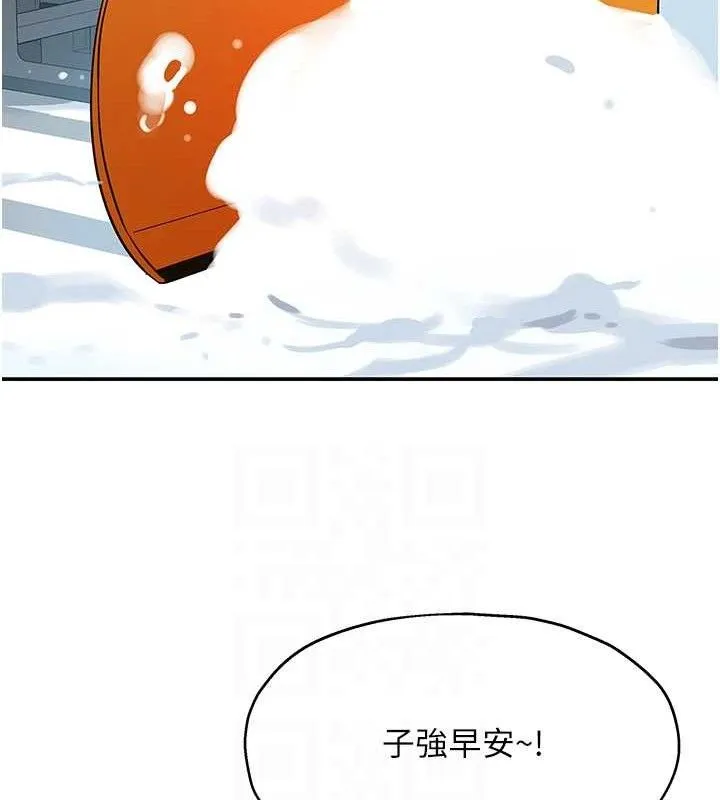 洞洞杂货店 - 第143話-快速兩條線的獨門方法 - page 31