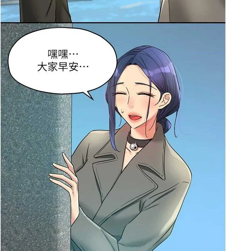 洞洞杂货店 - 第143話-快速兩條線的獨門方法 - page 39