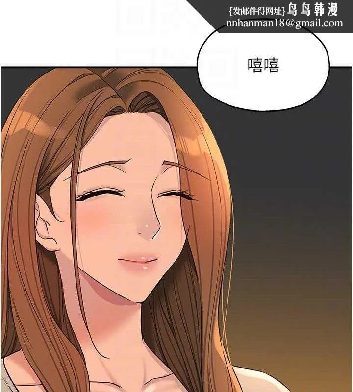 洞洞杂货店 - 第143話-快速兩條線的獨門方法 - page 59
