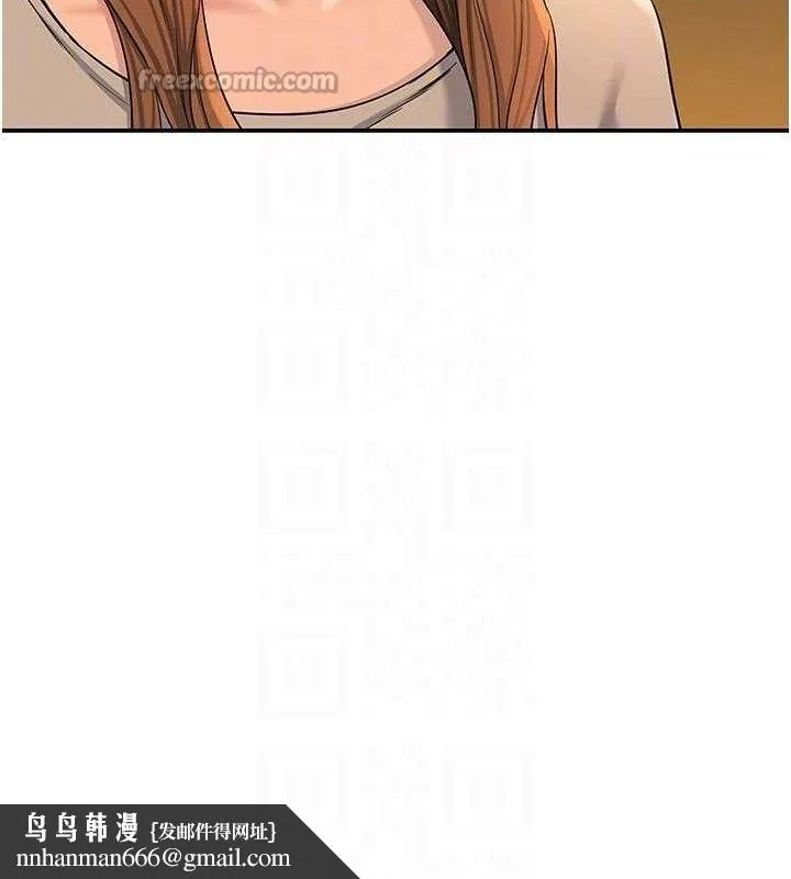 洞洞杂货店 - 第143話-快速兩條線的獨門方法 - page 60