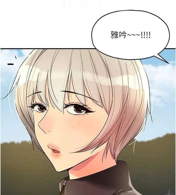 洞洞杂货店 - 第143話-快速兩條線的獨門方法 - page 61