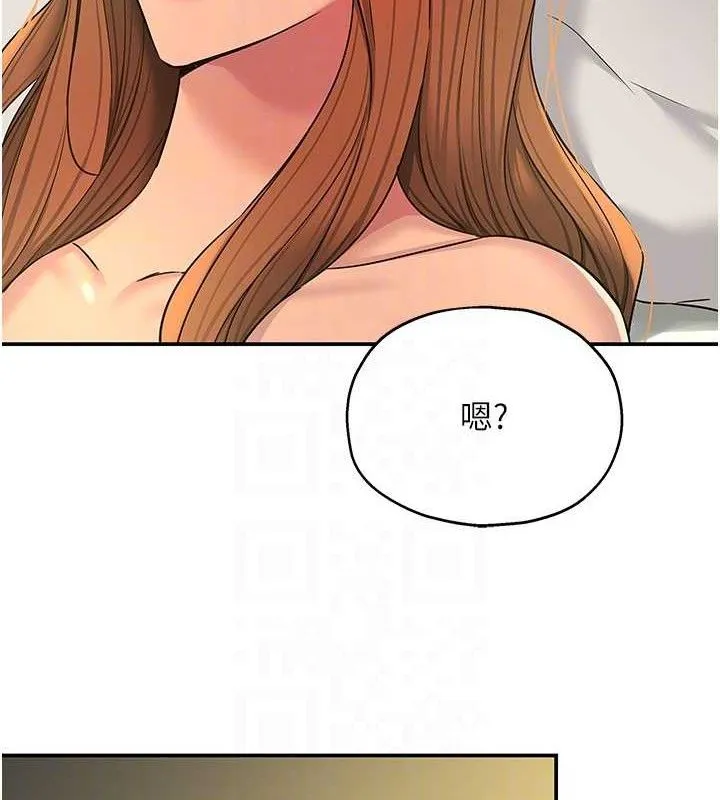 洞洞杂货店 - 第143話-快速兩條線的獨門方法 - page 87