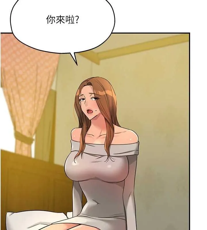 洞洞杂货店 - 第143話-快速兩條線的獨門方法 - page 97