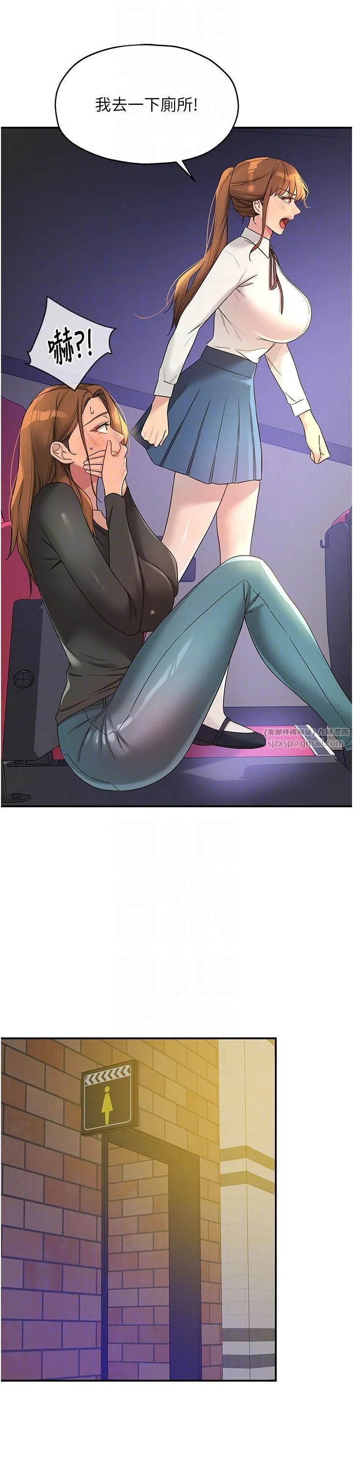 洞洞杂货店 - 第102話-期待被爆菊的玲安 - page 18