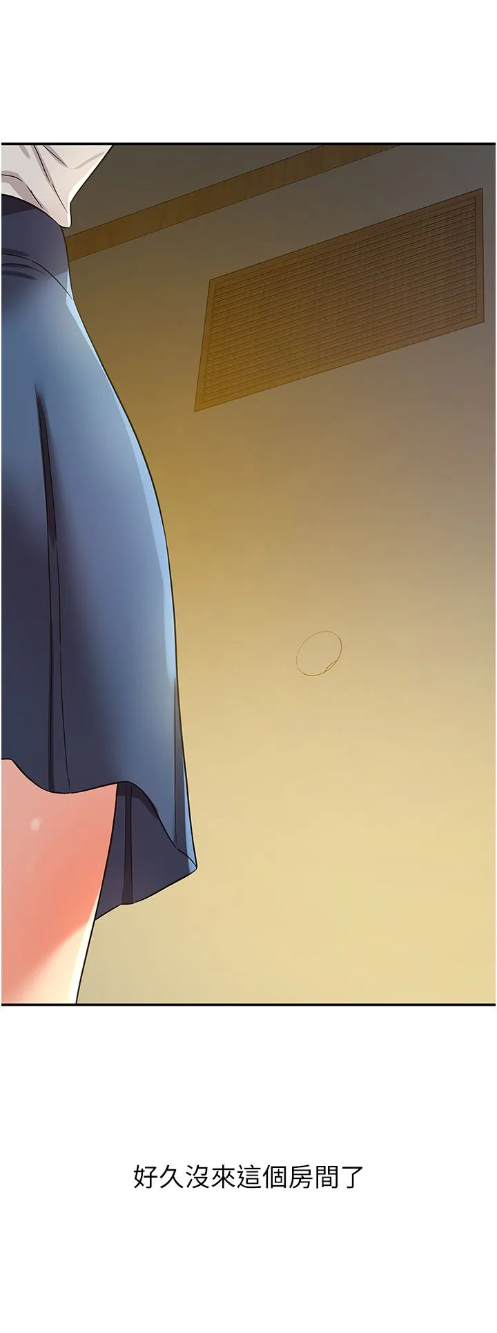 洞洞杂货店 - 第102話-期待被爆菊的玲安 - page 37