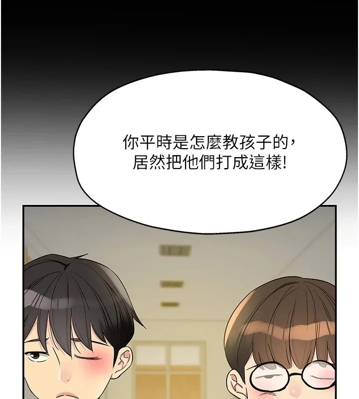 洞洞杂货店 - 第115話-性感小野貓登門報答 - page 3