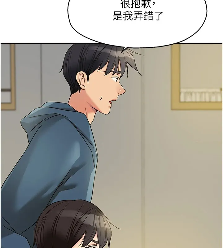洞洞杂货店 - 第115話-性感小野貓登門報答 - page 7