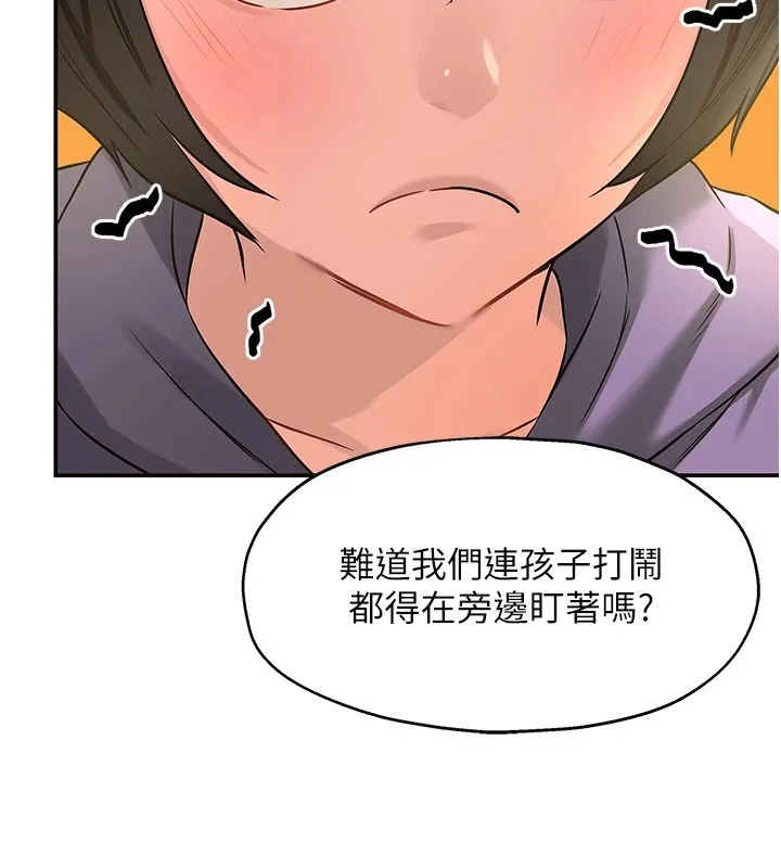 洞洞杂货店 - 第115話-性感小野貓登門報答 - page 10