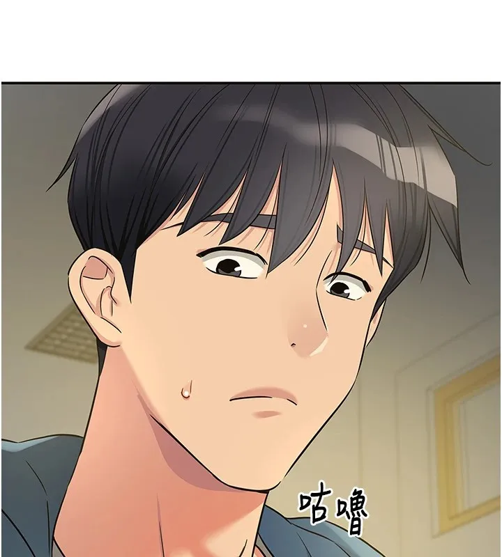 洞洞杂货店 - 第115話-性感小野貓登門報答 - page 11