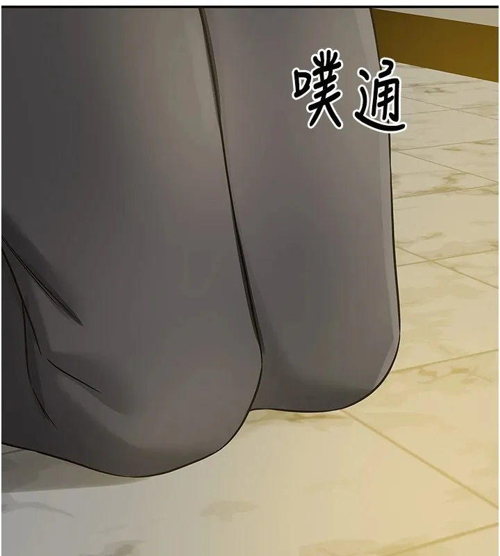 洞洞杂货店 - 第115話-性感小野貓登門報答 - page 13