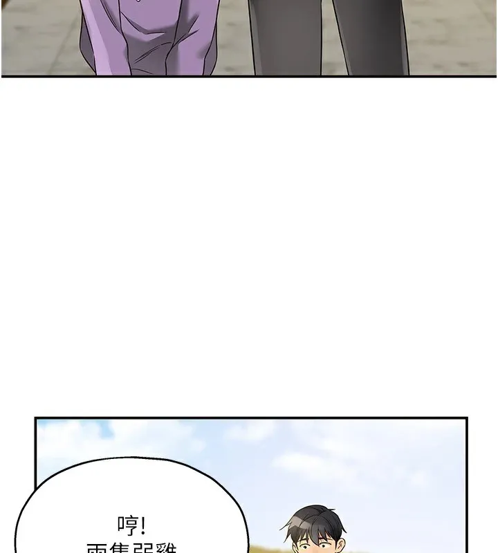 洞洞杂货店 - 第115話-性感小野貓登門報答 - page 26