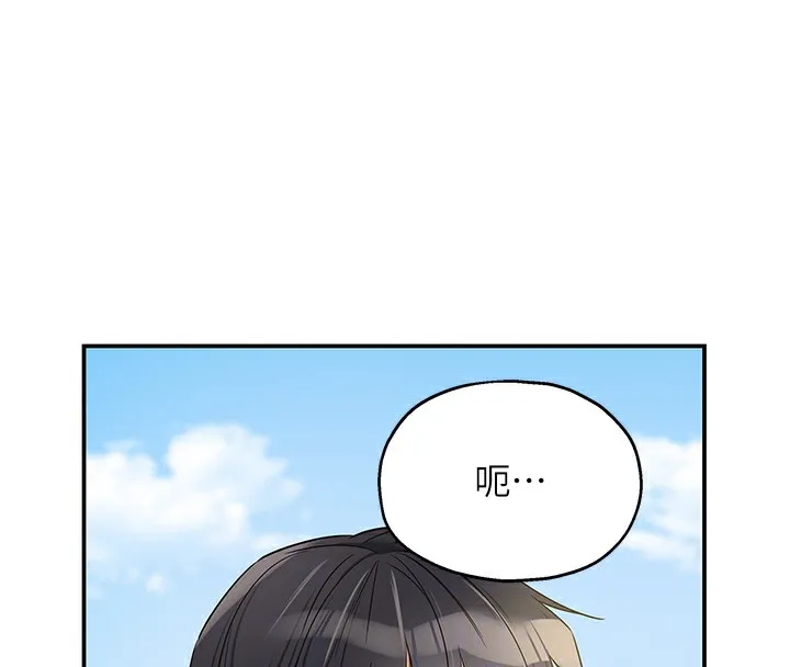 洞洞杂货店 - 第115話-性感小野貓登門報答 - page 36