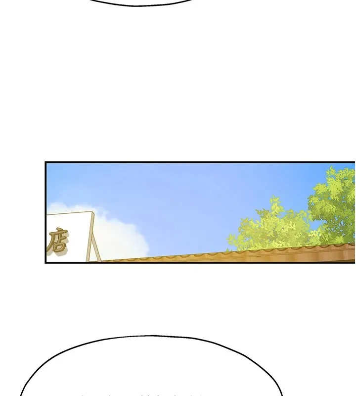 洞洞杂货店 - 第115話-性感小野貓登門報答 - page 38