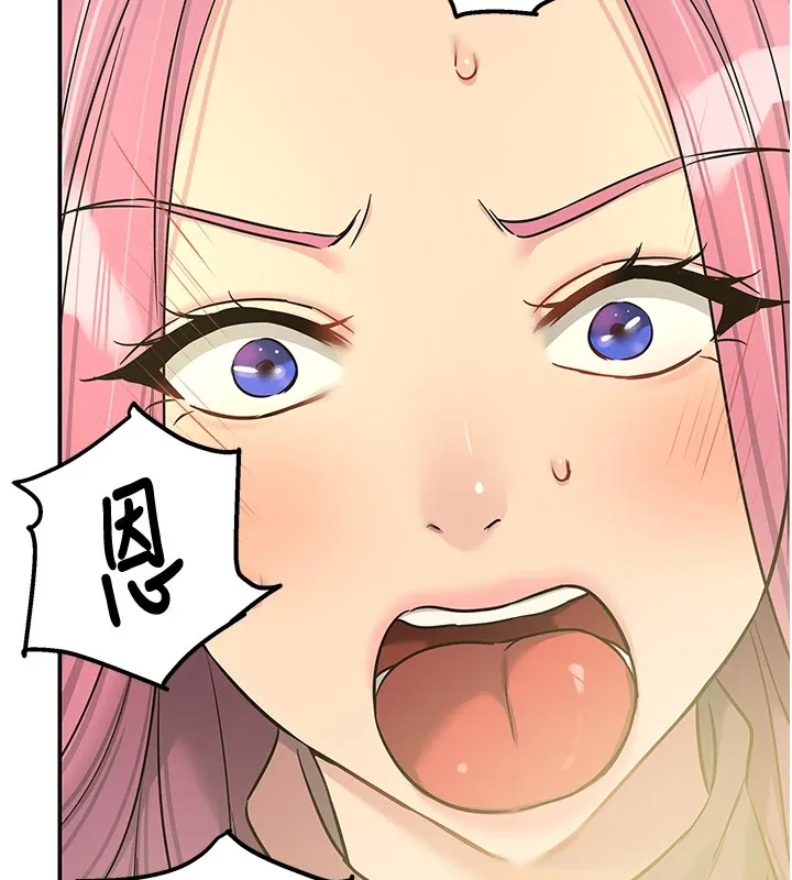 洞洞杂货店 - 第115話-性感小野貓登門報答 - page 43