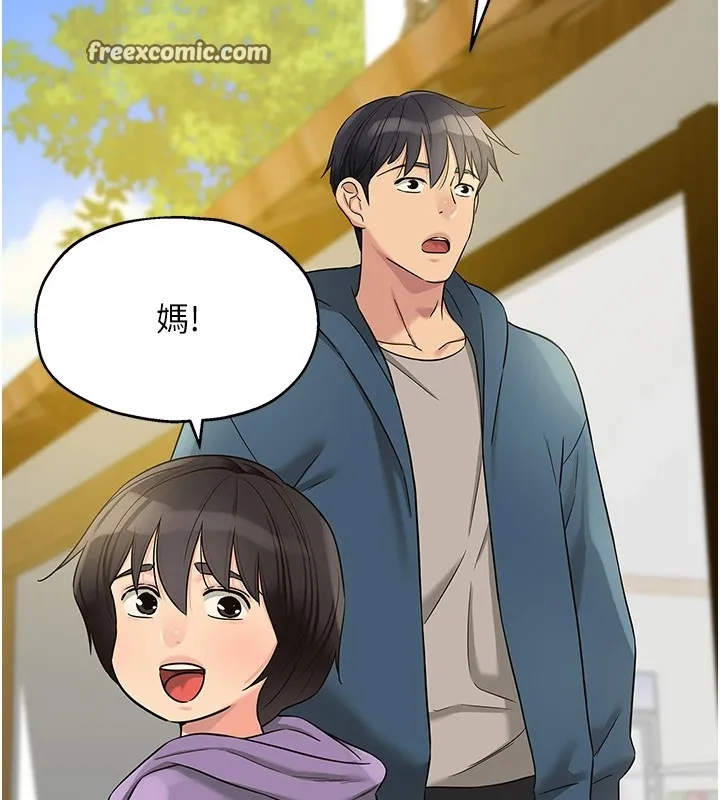 洞洞杂货店 - 第115話-性感小野貓登門報答 - page 45