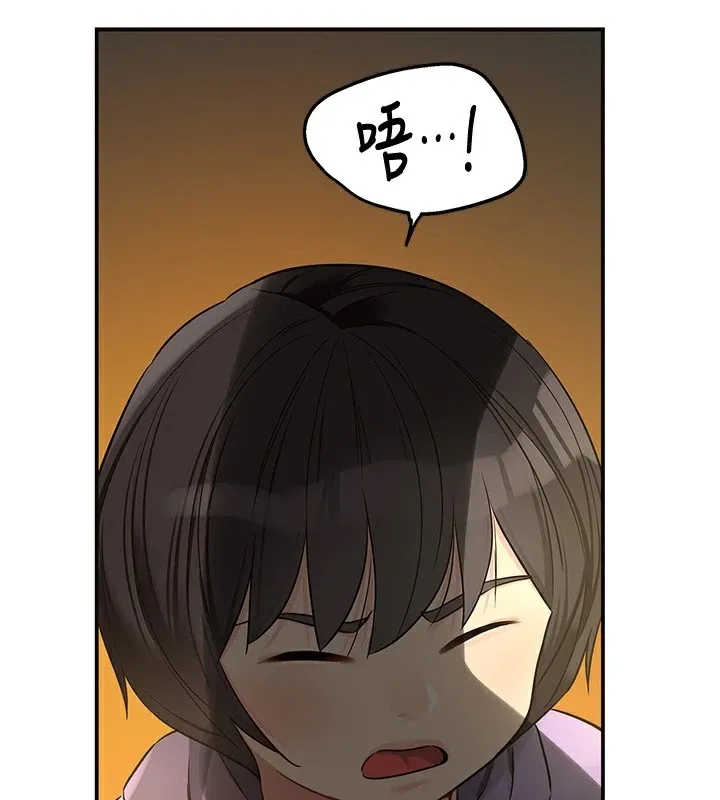 洞洞杂货店 - 第115話-性感小野貓登門報答 - page 51