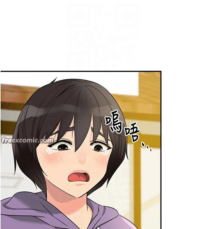 洞洞杂货店 - 第115話-性感小野貓登門報答 - page 60