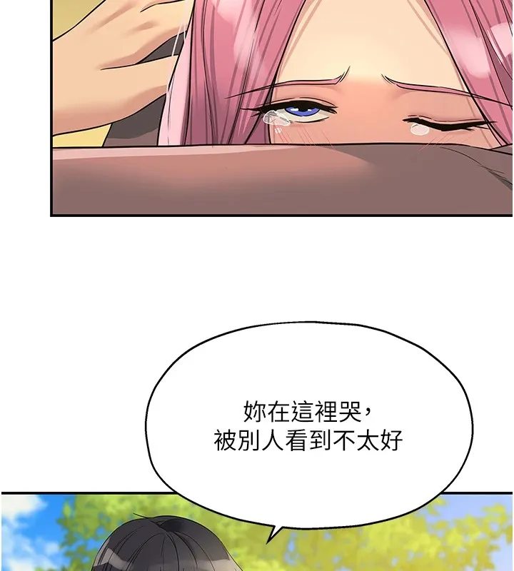 洞洞杂货店 - 第115話-性感小野貓登門報答 - page 64