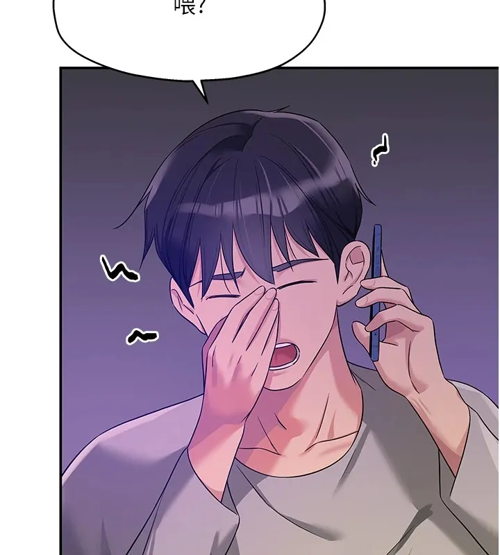 洞洞杂货店 - 第115話-性感小野貓登門報答 - page 111