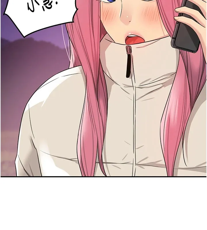 洞洞杂货店 - 第115話-性感小野貓登門報答 - page 113