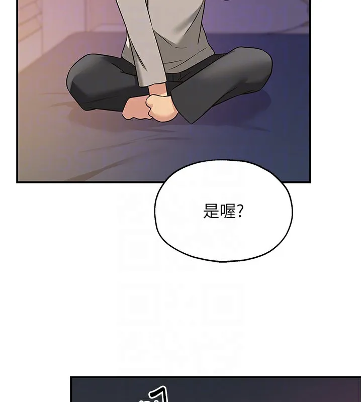 洞洞杂货店 - 第115話-性感小野貓登門報答 - page 115