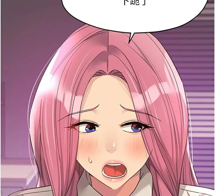 洞洞杂货店 - 第115話-性感小野貓登門報答 - page 129