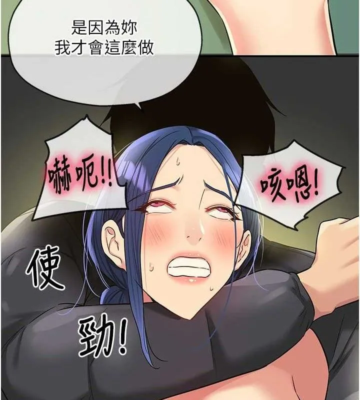 洞洞杂货店 - 第131話-多陰村懷孕的方法! - page 3