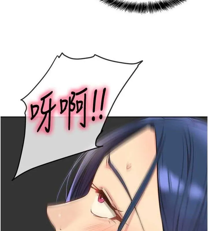 洞洞杂货店 - 第131話-多陰村懷孕的方法! - page 6